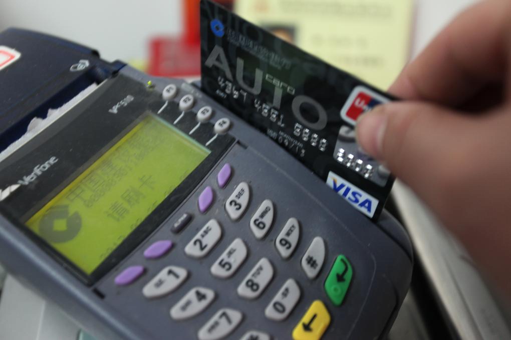 从“跑马圈地”到“精耕细作”：信用卡行业以创新发展破局