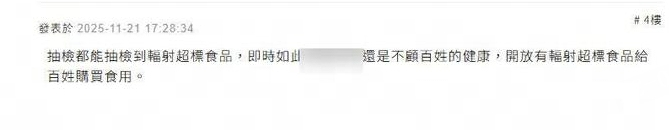 赖清德吃日料声援高市，国台办：令人作呕