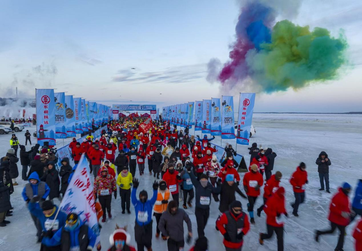 冰超2026东极新年马拉松发布：中国马年首场极点赛事1月1日