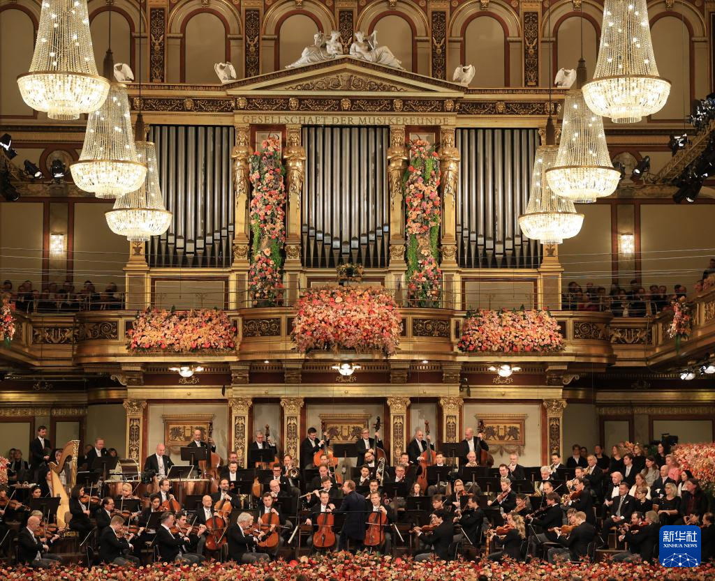 维也纳爱乐乐团奏响2026年新年序曲
