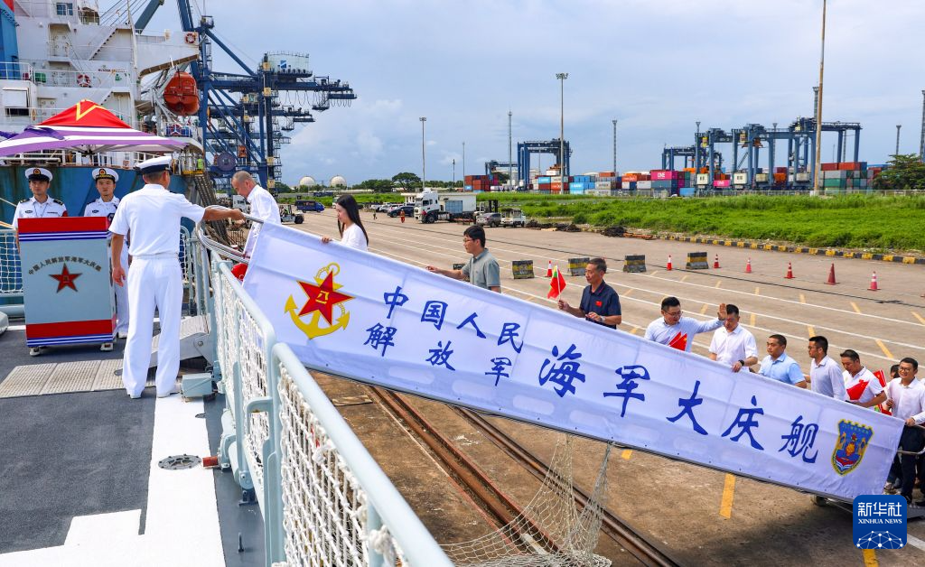 中国海军第48批护航编队抵达缅甸 开启5天友好访问
